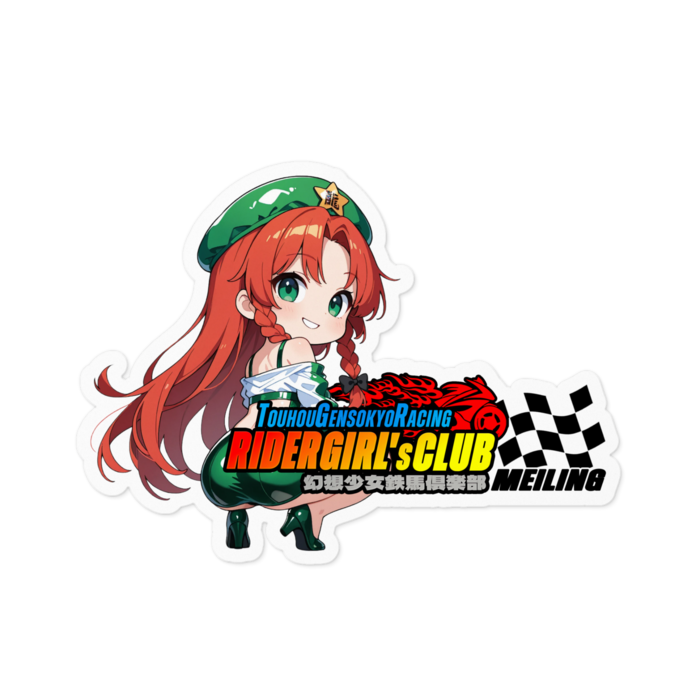 ステッカー - 100 x 100 (mm)