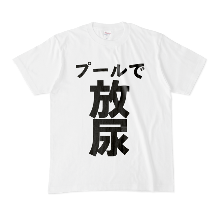 Tシャツ - M - 白
