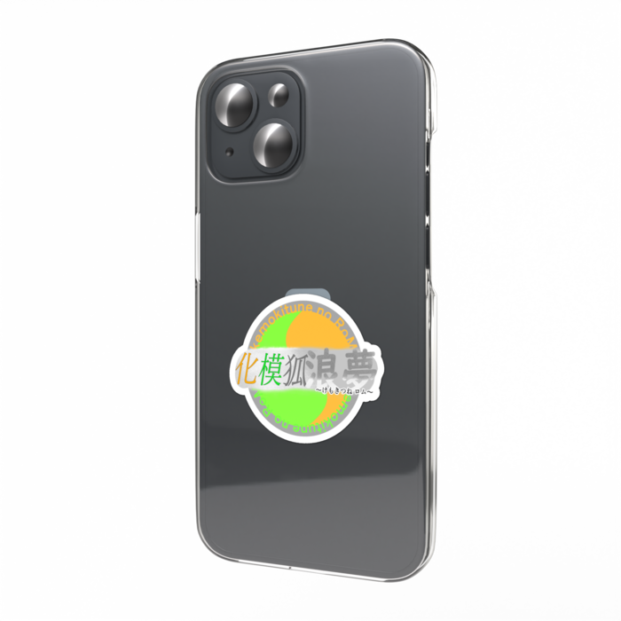 スマホステッカー - 縦