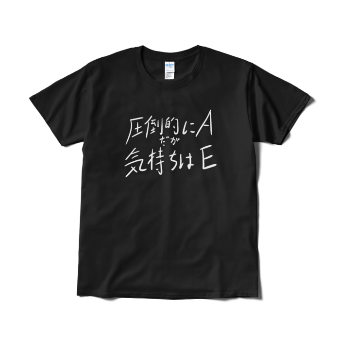 Tシャツ（短納期） - L - ブラック