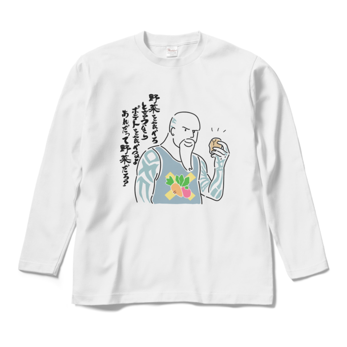 ロングスリーブTシャツ - M - ホワイト