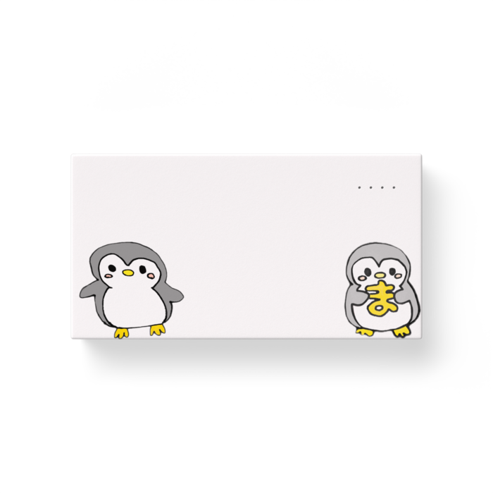 モバイルバッテリー - 横