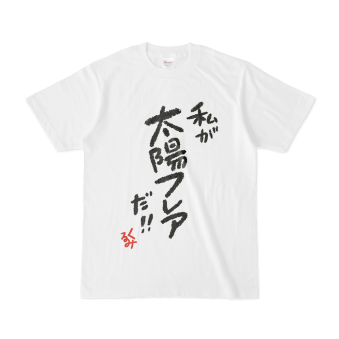 Tシャツ - S - 白