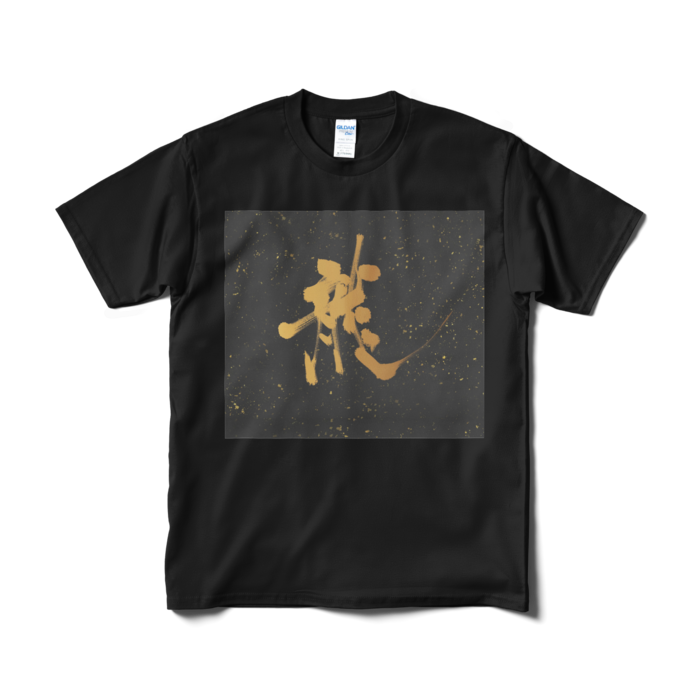 Tシャツ（短納期） - M - ブラック