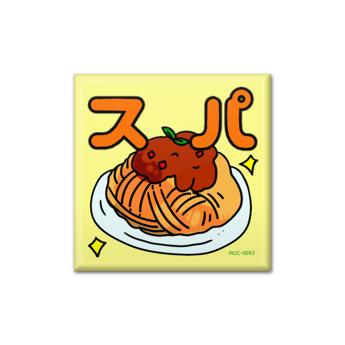 【みる丼 (スパ柄)】四角