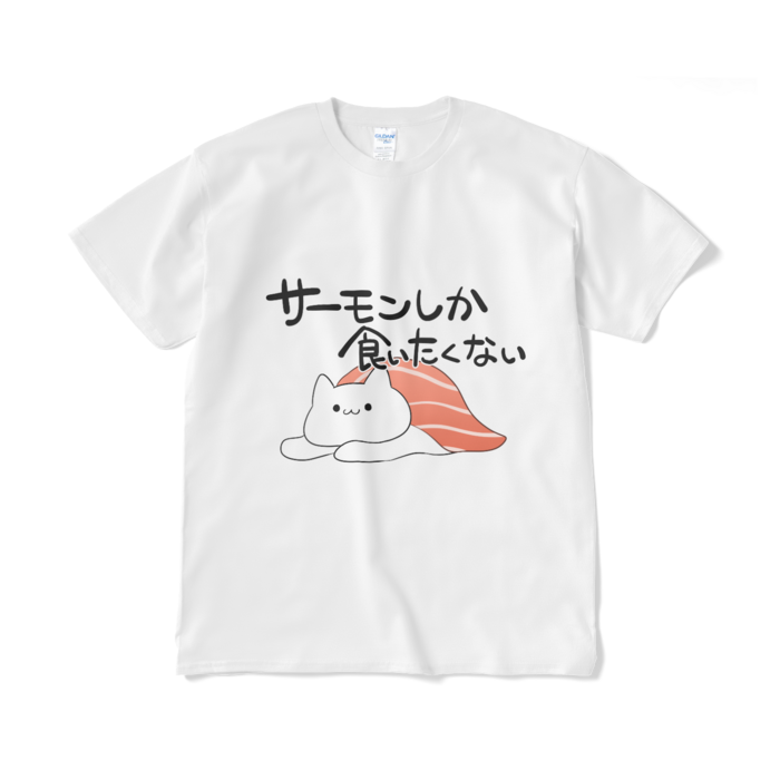 Tシャツ（短納期） - XL - ホワイト