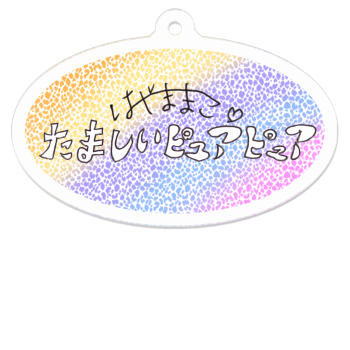 アクリルキーホルダー - 50 x 50 (mm)