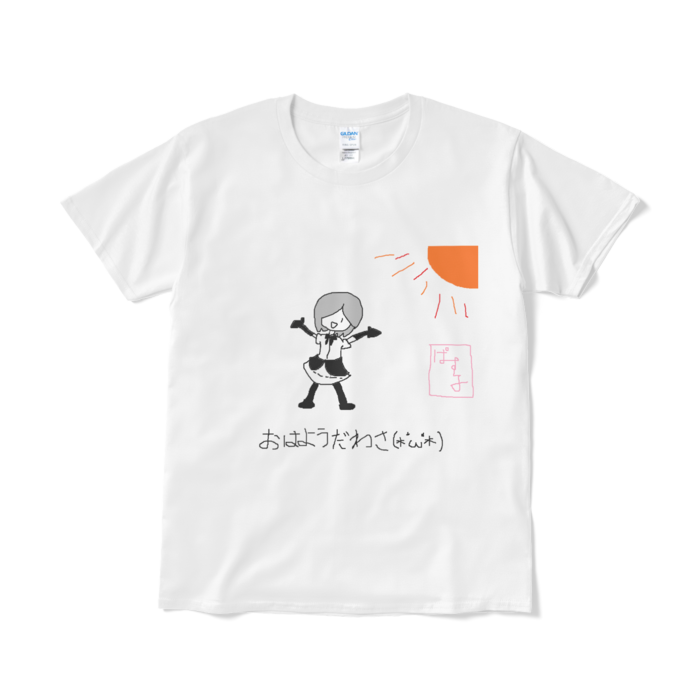 Tシャツ(短納期) - L - ホワイト