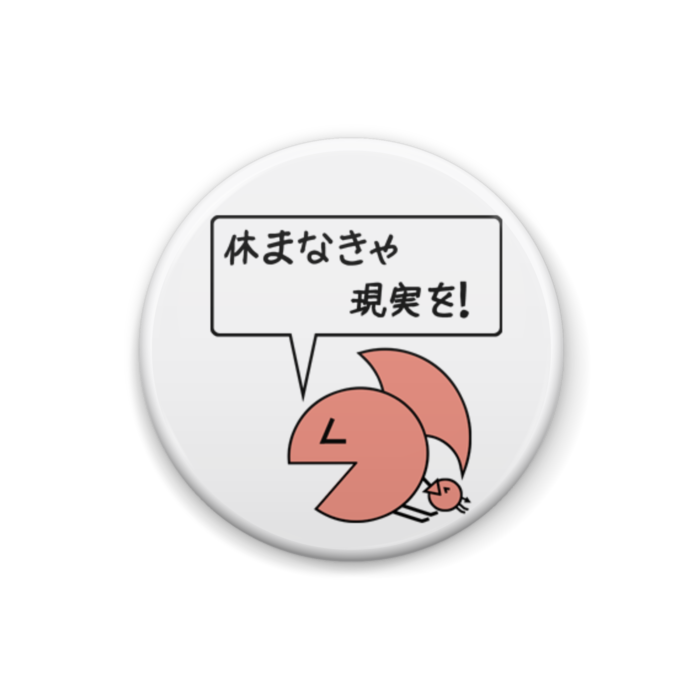 缶バッジ - 25mm