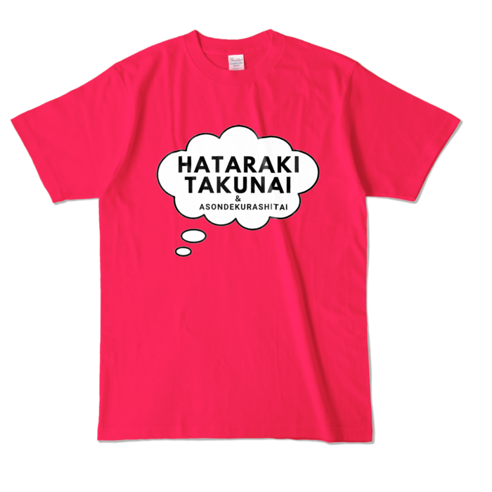カラーTシャツ - L - ホットピンク (濃色)