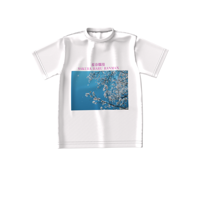 ビッグシルエットTシャツ - S - 正面