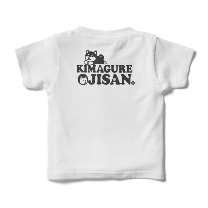 キッズTシャツ - 100cm - 背面