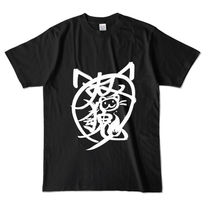 カラーTシャツ - L - ブラック (濃色)(1)