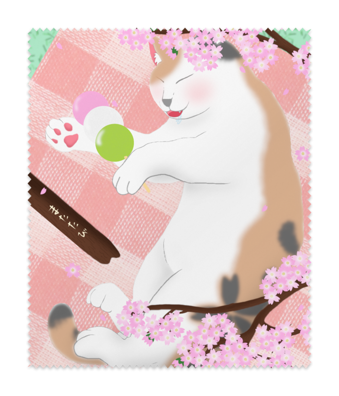 メガネ拭き