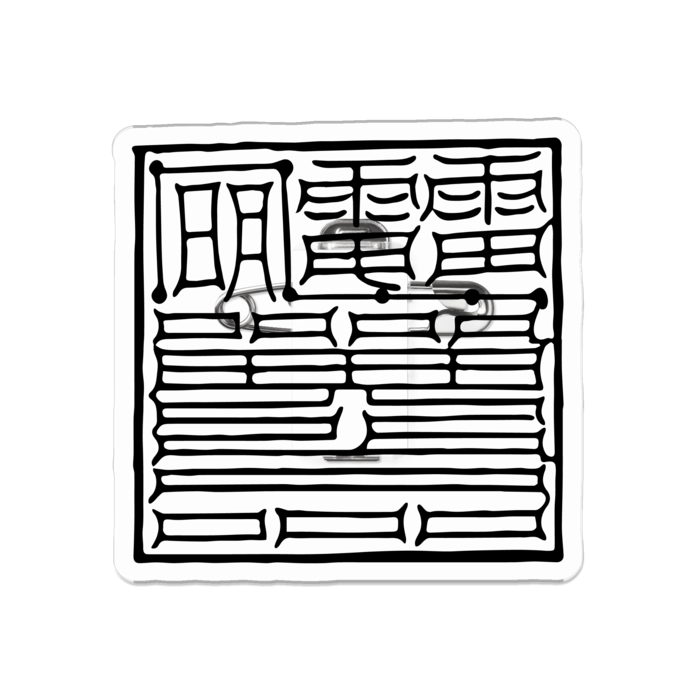 アクリルバッジ - 50 x 50 (mm)