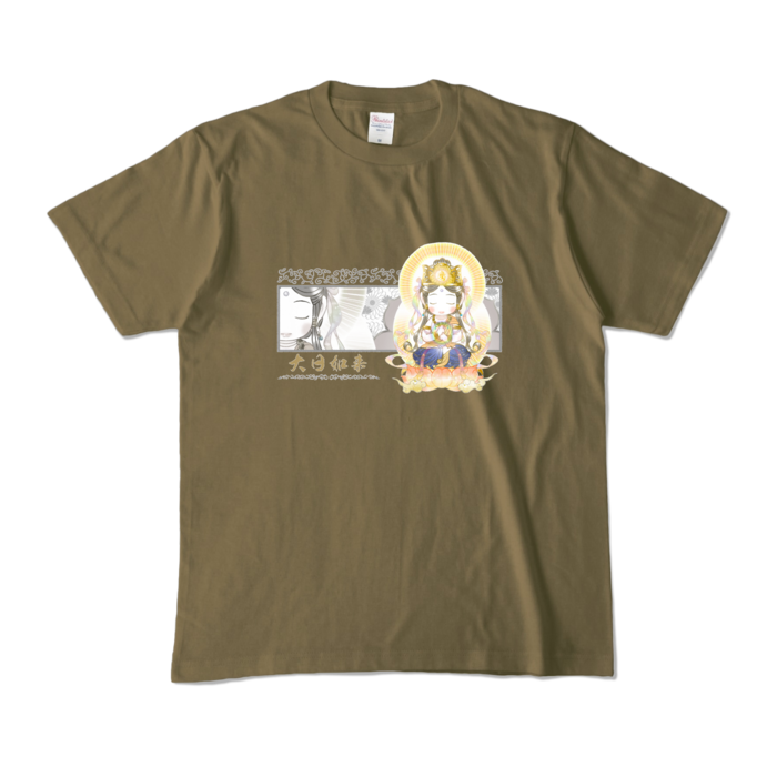 カラーTシャツ - M - オリーブ (濃色)