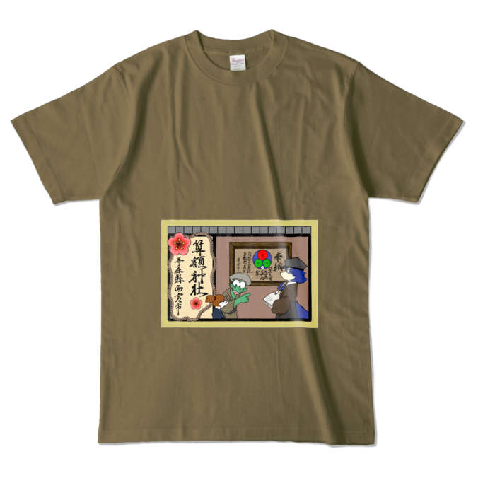 カラーTシャツ - L - オリーブ (濃色)
