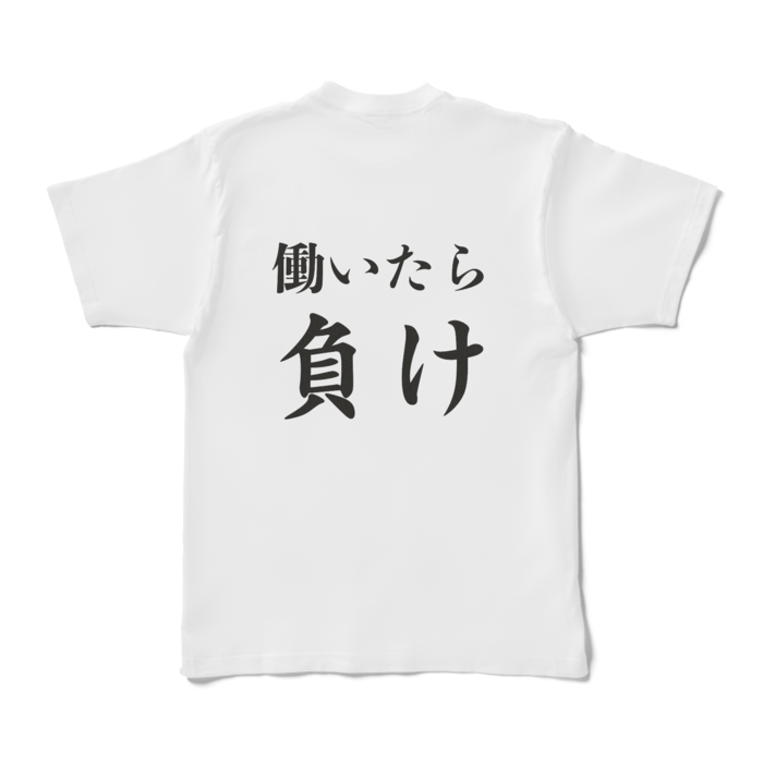 Tシャツ - XL - 白