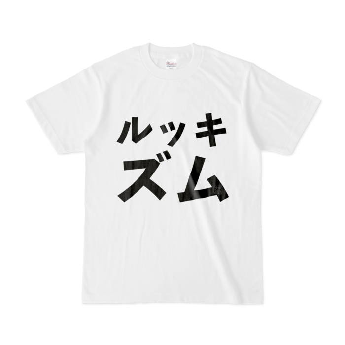 Tシャツ - S - 白