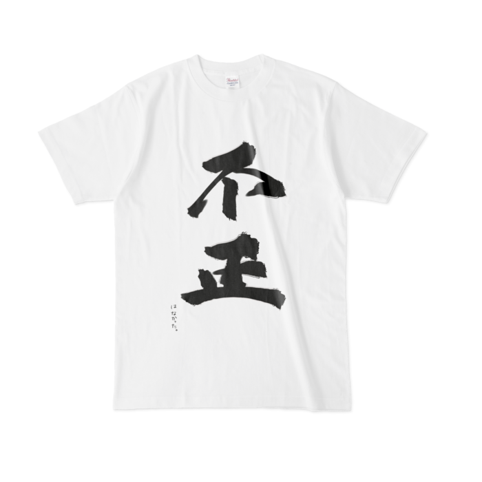 Lサイズ