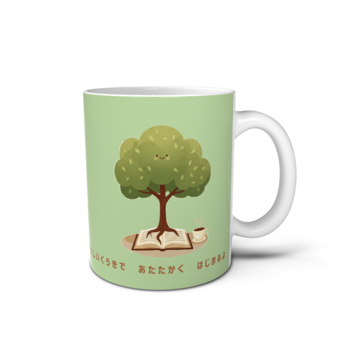 マグカップ - 直径 8 cm / 高さ 9.5 cm