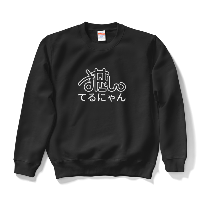 スウェット - S - ブラック