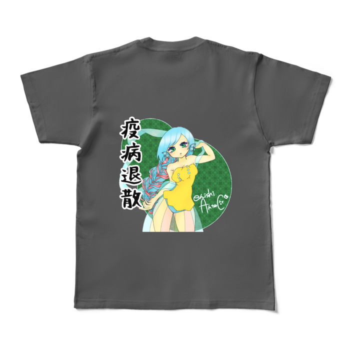 カラーTシャツ - M - チャコール (濃色)背中プリント