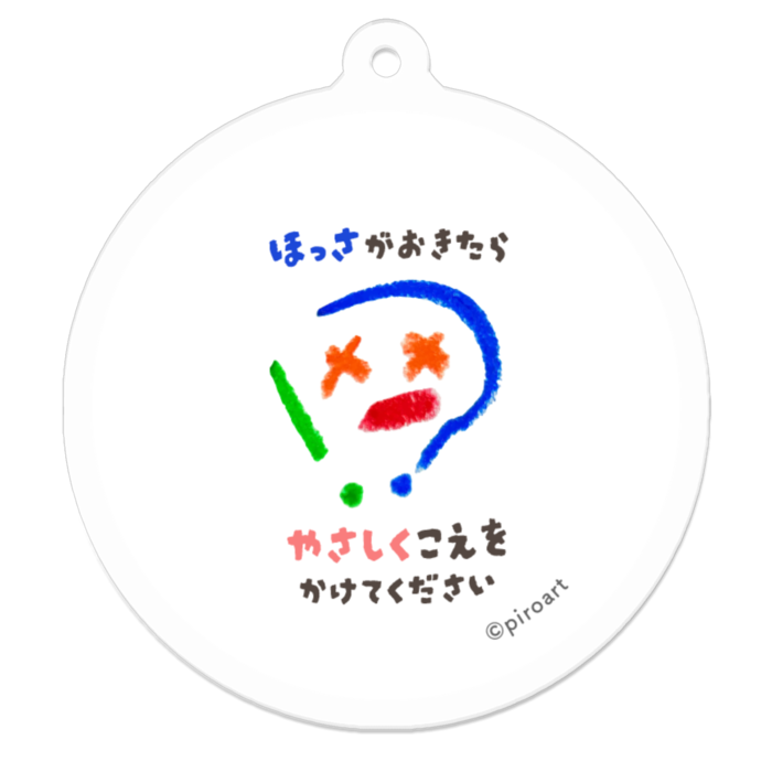 シンプル - 50 x 50 (mm)
