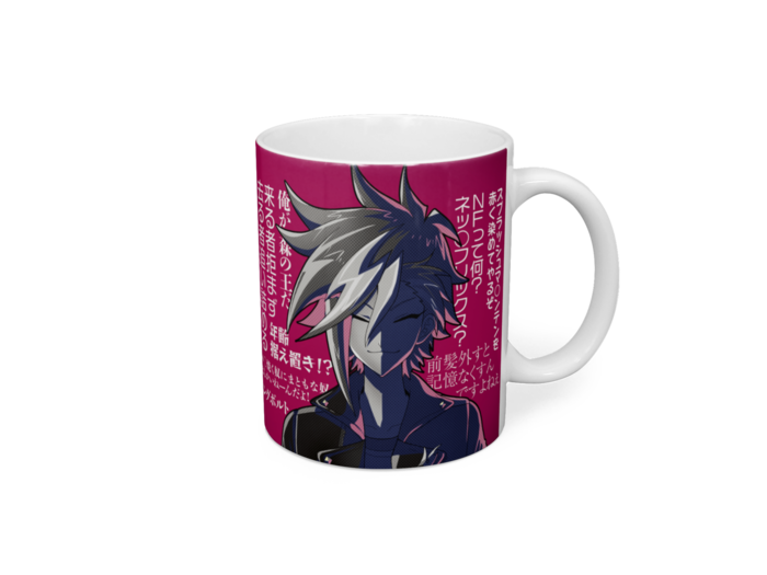 マグカップ - 直径 8 cm / 高さ 9.5 cm