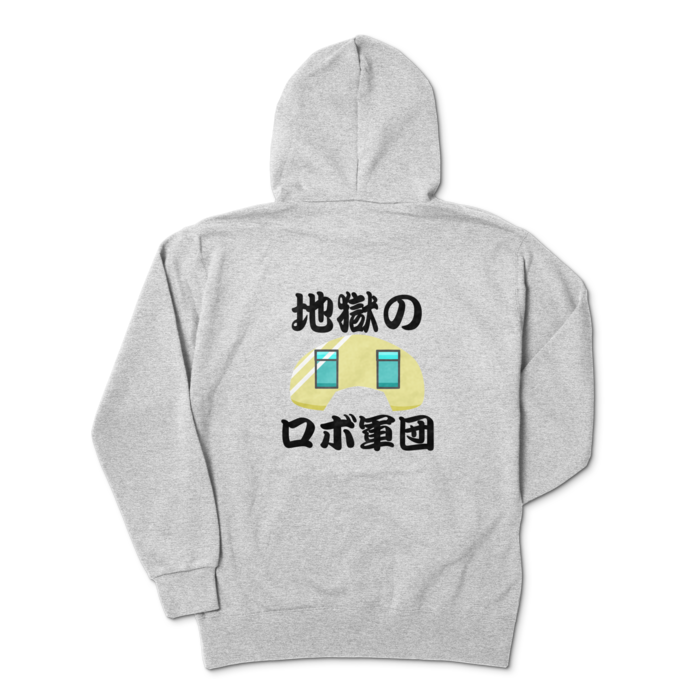 パーカー - XL - 杢グレー