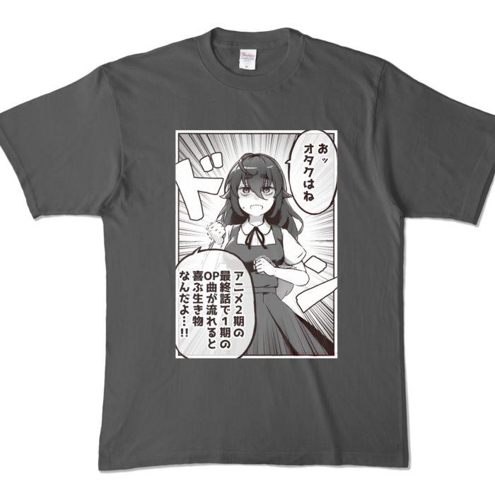 カラーTシャツ - XL - チャコール (濃色)
