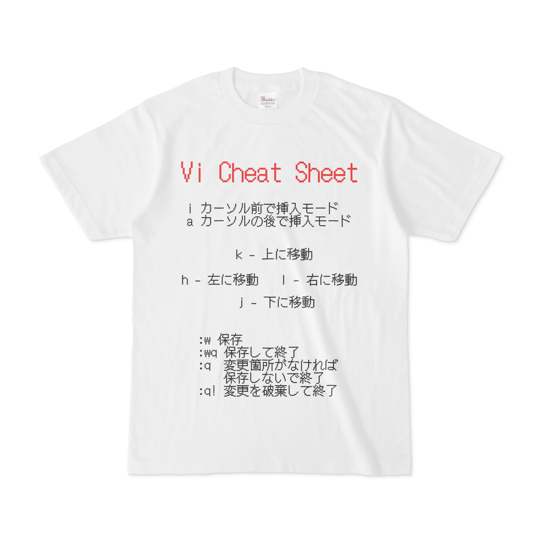 Ishikawaj0のオリジナルデザインのtシャツ 19 06 17 Pixivfactory