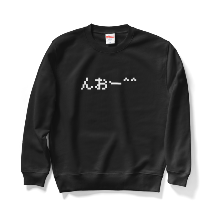 スウェット - M - ブラック