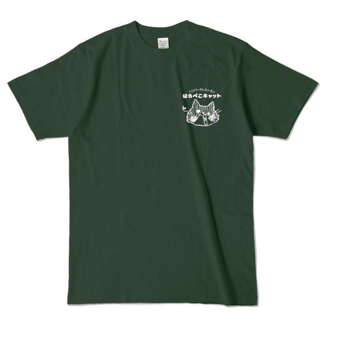 カラーTシャツ - L - フォレスト (濃色)
