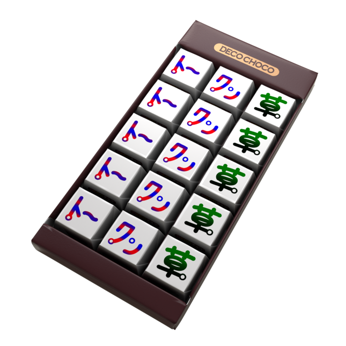 「ト～クン草」Ver