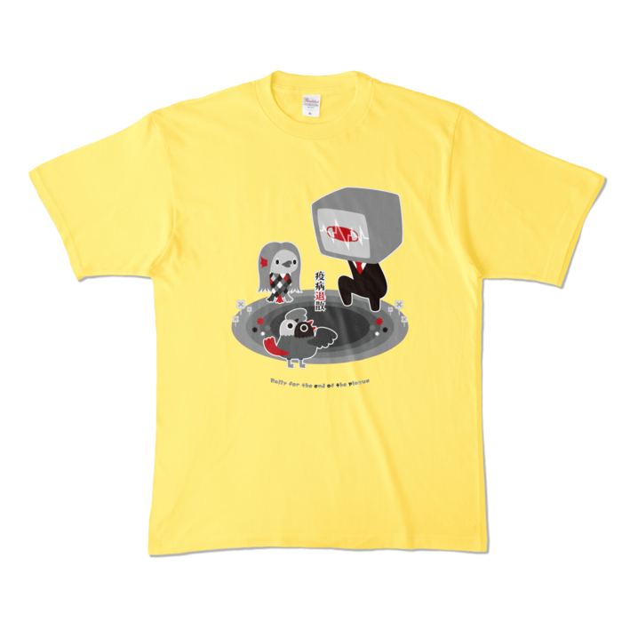 【ＸＬ】イエロー