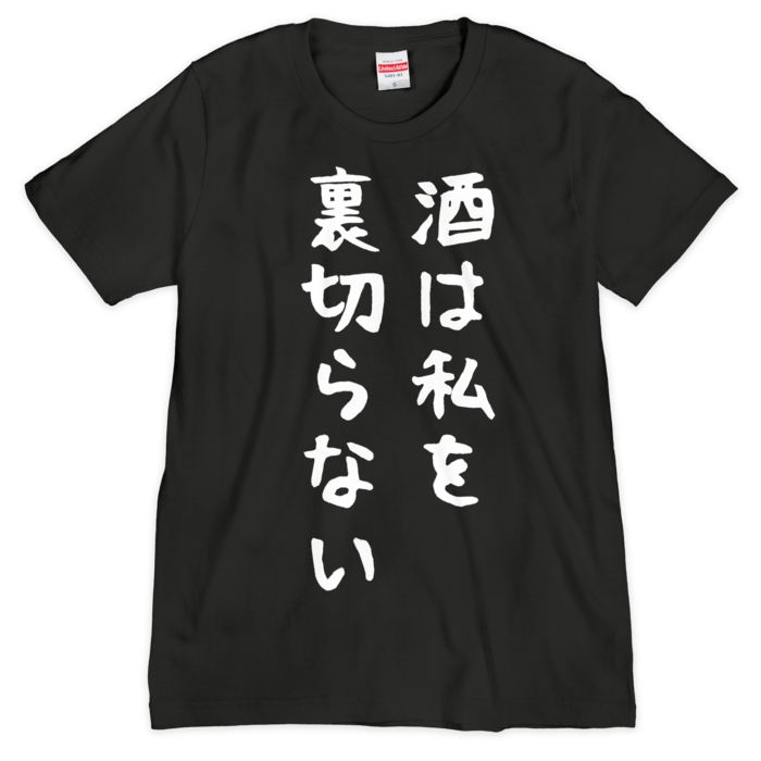 Tシャツ（シルクスクリーン印刷） - S - 1色