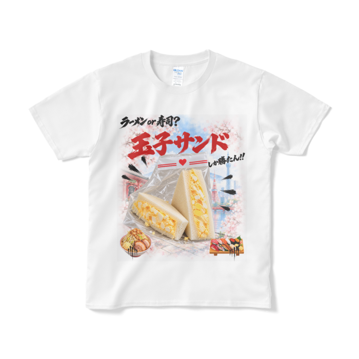 Tシャツ（短納期） - S - ホワイト