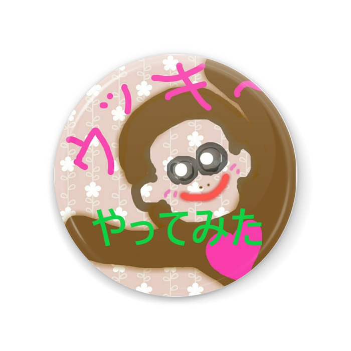 缶ミラー - 56mm