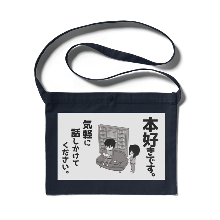 サコッシュ - 300 x 230 (mm)(1)