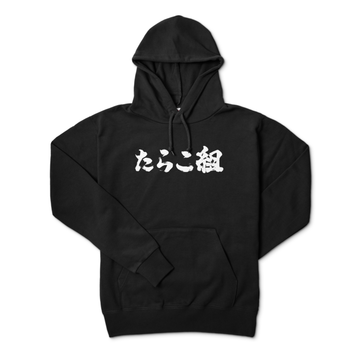 パーカー - L - ブラック