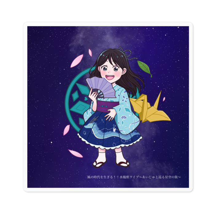 ステッカー - 100 x 100 (mm)