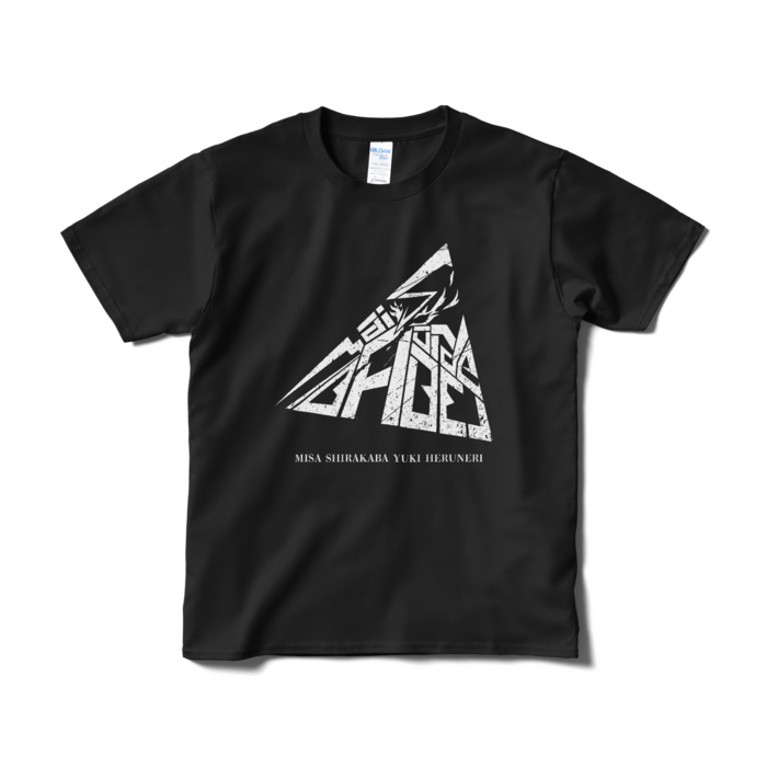 Tシャツ（短納期） - S - ブラック