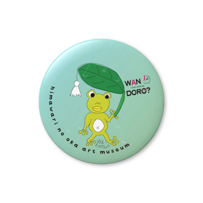 缶バッジ（バリュー） - 25mm