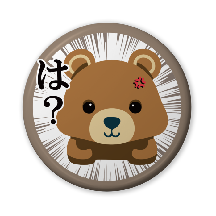 缶バッジ(バリュー) - 56mm