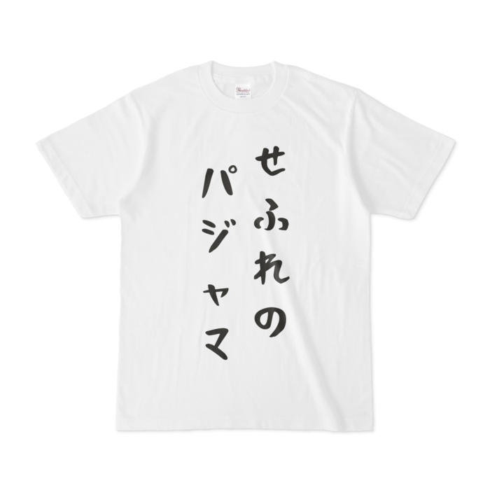 Tシャツ - S - 白