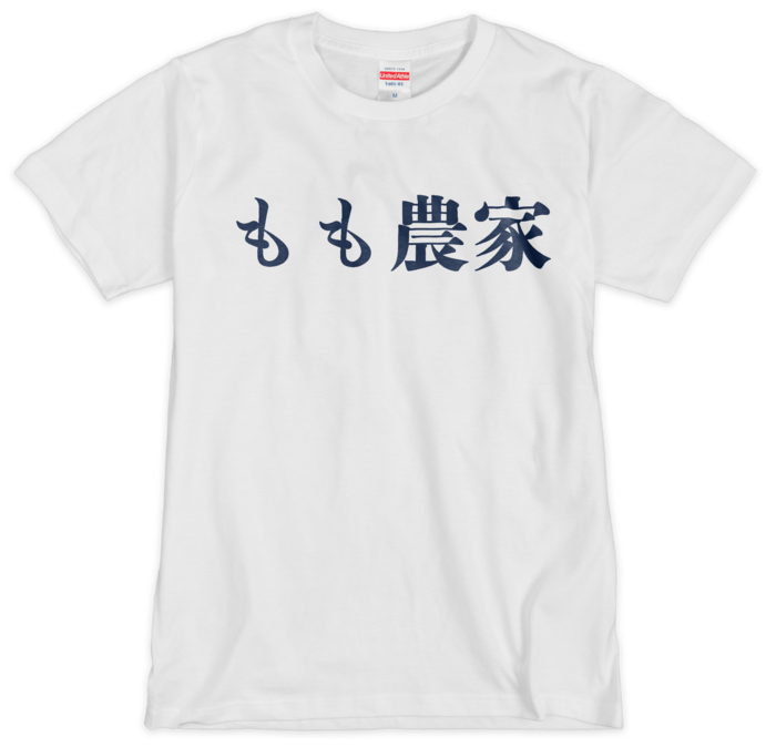 Tシャツ（シルクスクリーン印刷） - M - 1色