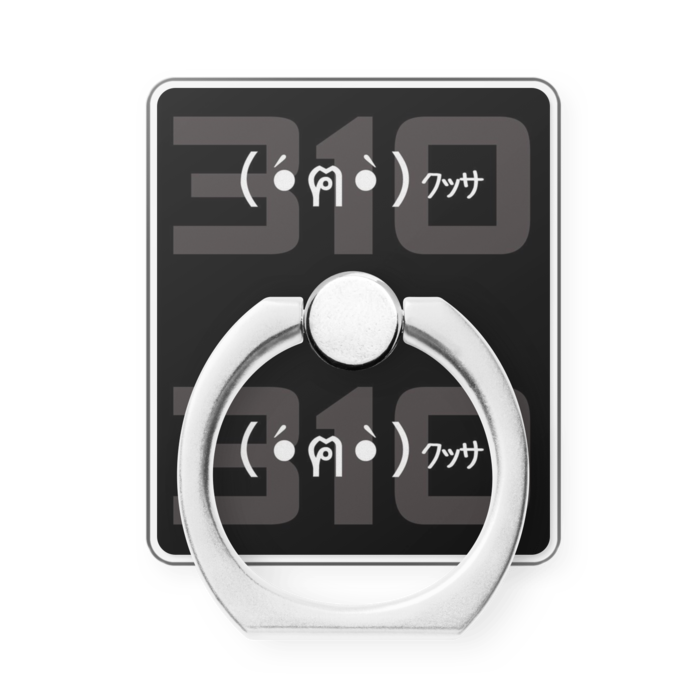 スマホリング　くっさ