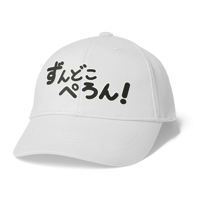 キャップ - ホワイト