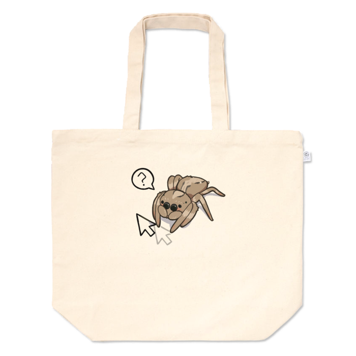 トートバッグ - L - プリント面積中
